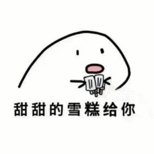 中国雪糕地图出炉这些暴露年龄的雪糕你都吃过吗