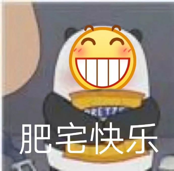 每天和女生半夜聊骚的你就不要想着脱单了