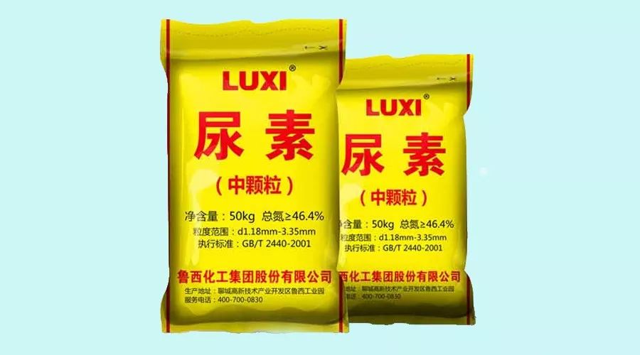 中文名:尿素英文名:urea別 稱:碳酰胺分子量:60.06熔點:132.