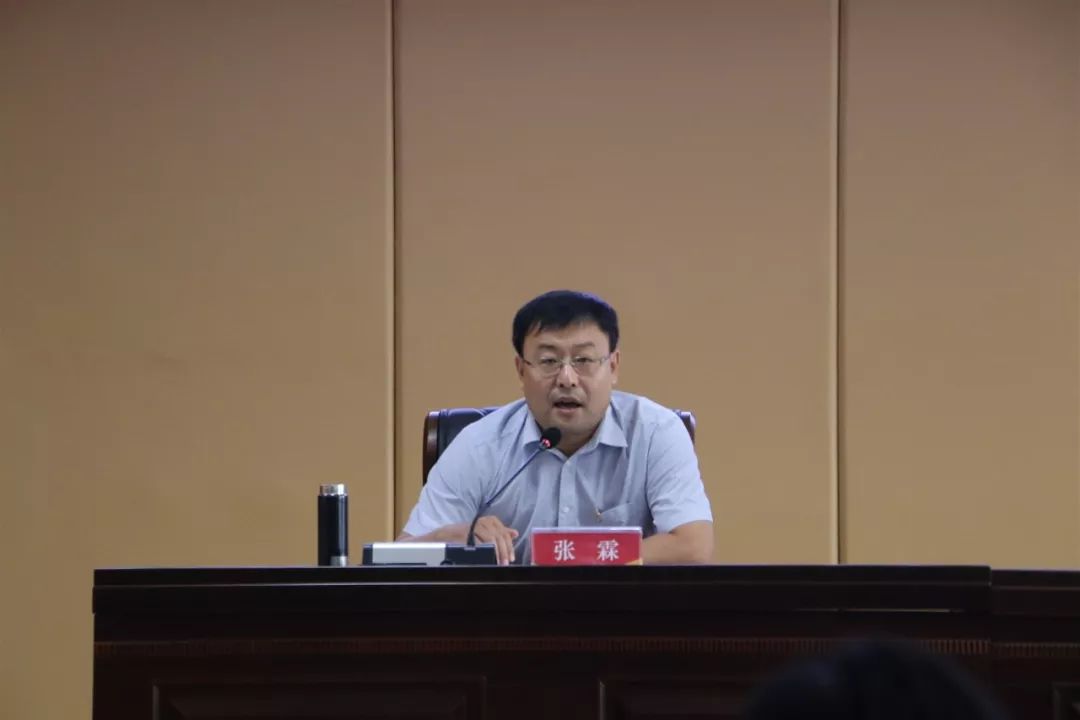 夏津农商银行召开2019年上半年业务经营分析会议_工作