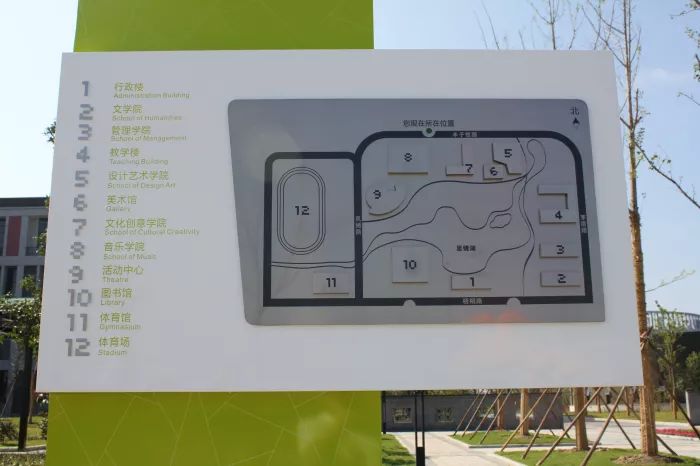 新生攻略丨请签收:浙传桐乡校区导游手册_宿舍