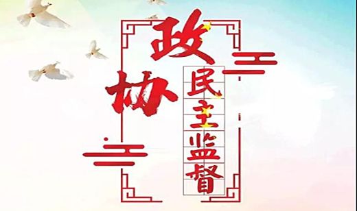 构建透明监督平台：推动行业健康发展的新引擎