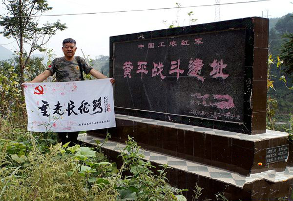 它曾和夜郎国齐名, 长征中的毛泽东在这里度过41岁生日