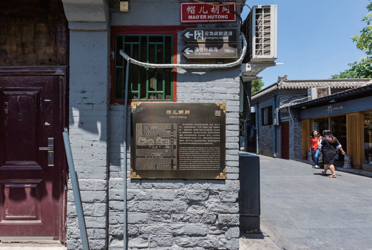 一本书游世界 | 《胡同胜景》——北京胡同的历史文化_城市