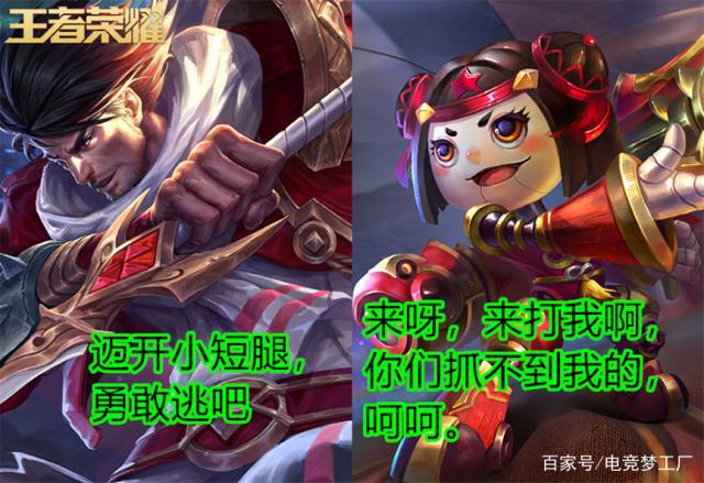 王者荣耀:鲁班的第101种死法,不仅被打还要被怼,好可怜一英雄