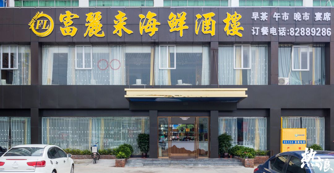 凭"泡饭"拿到金奖的海鲜酒楼,龙虾鲍鱼5折尝鲜!