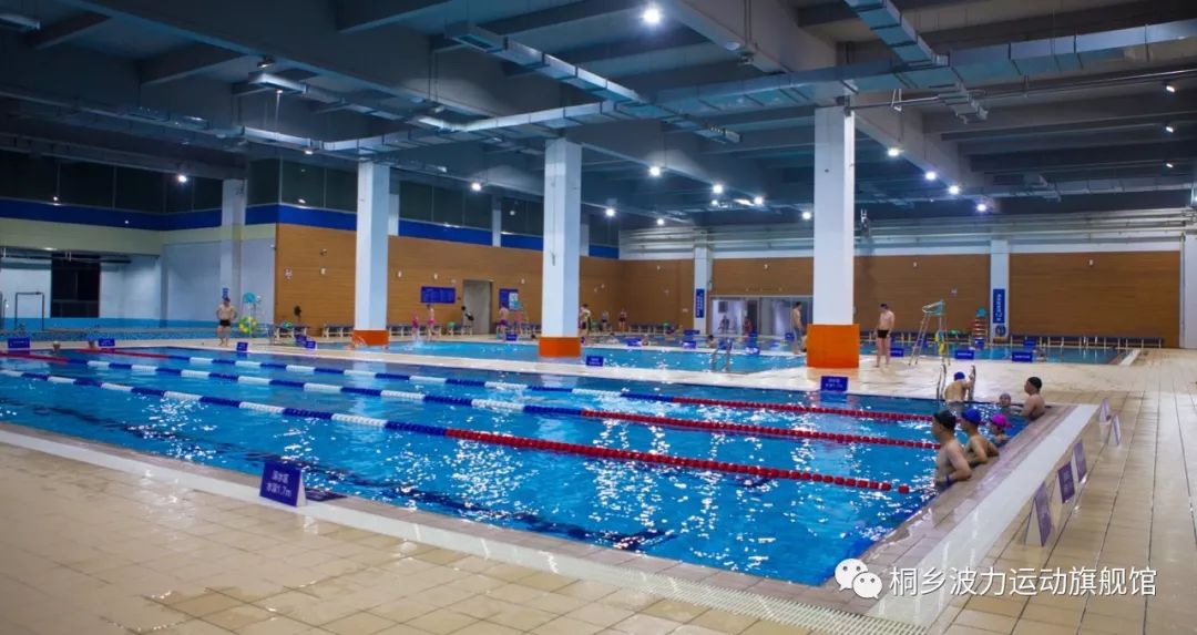 (标准恆温水道)波力运动旗舰馆全方位一站式服务,集结运动健身,文体艺