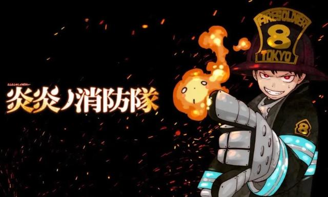 7月新番炎炎消防队3话停播避嫌京阿尼动画公司火灾事件为之祈福