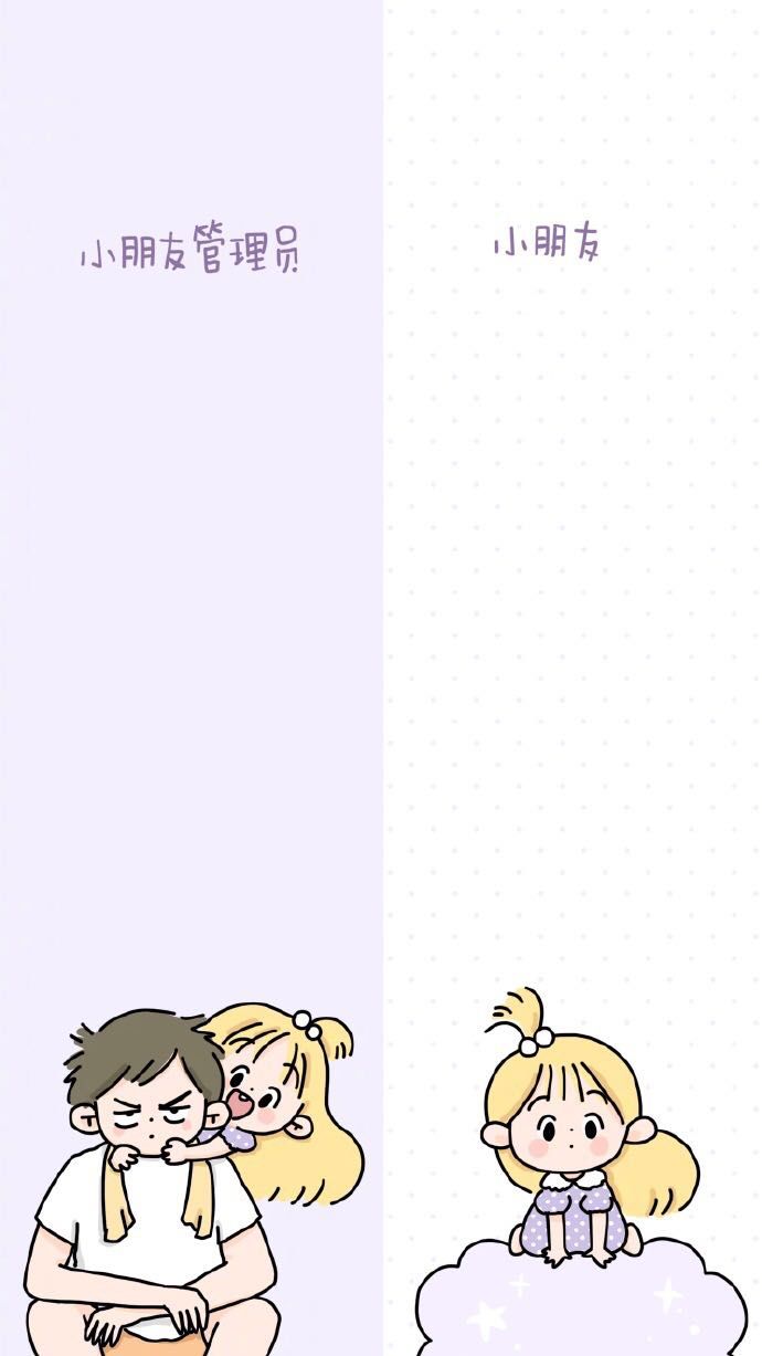 微信聊天隔离区背景图