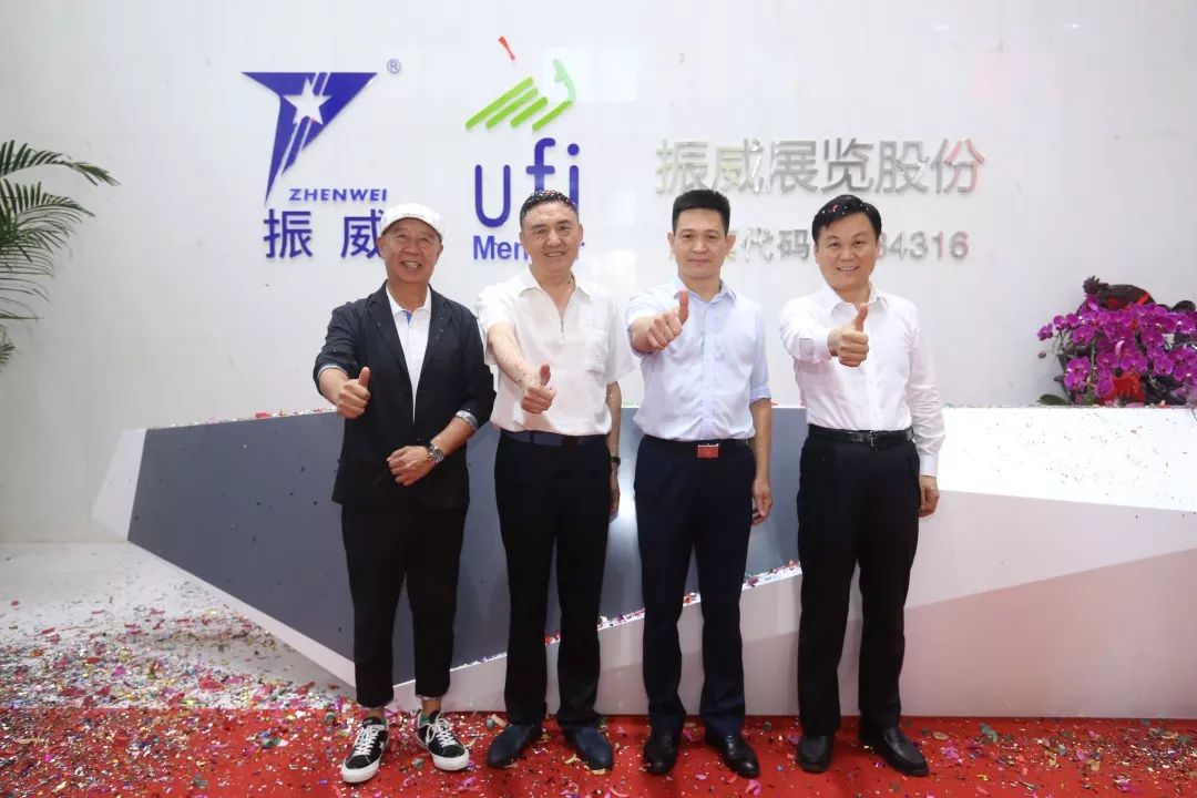 振威展览北京新址落成现代企业管理制度建设步入快车道