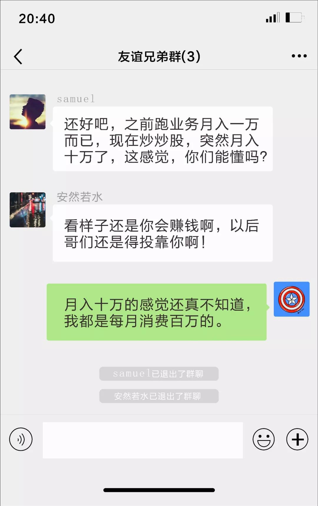 原来还可以这样花式炫富