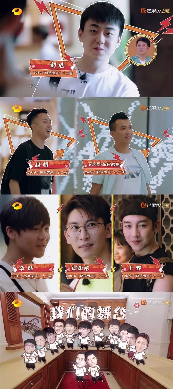 我家那小子第二季暖心收官