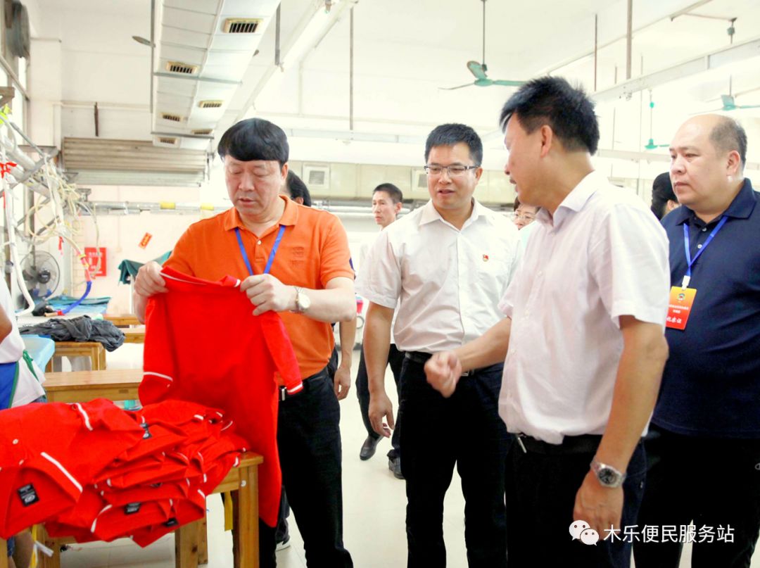 自治区政协委员考察团考察木乐镇中健运动休闲服饰有限公司_桂平市