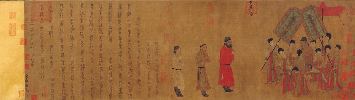 唐·张萱,周昉《唐宫仕女图》