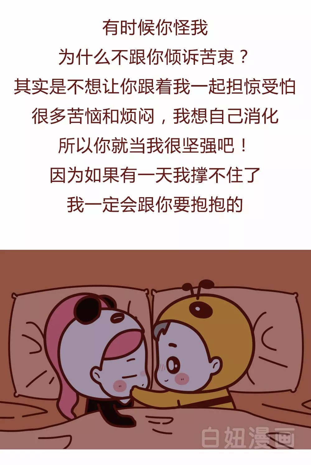 为什么你变了是什么歌为什么在线