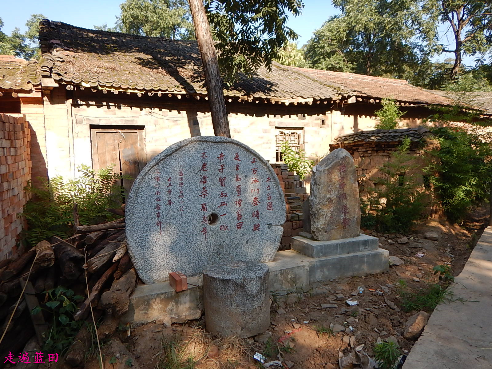 走遍蓝田2019汤峪镇孙家坡村穿越旅行1