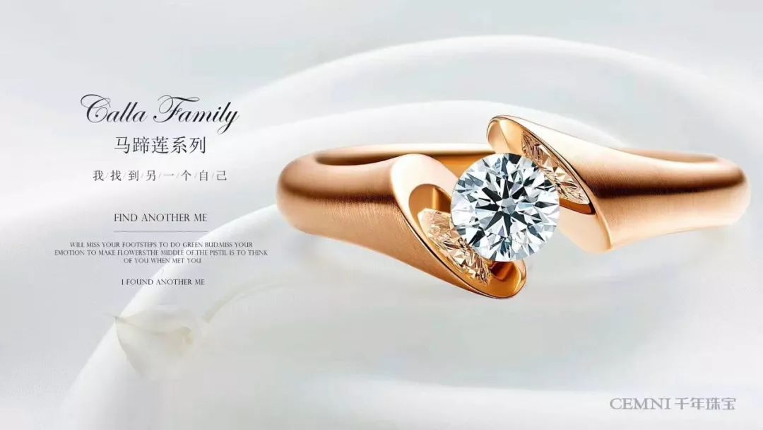 千年珠宝丨欧洲大师级设计强势入驻燕郊新世界一层7月26日盛大开业