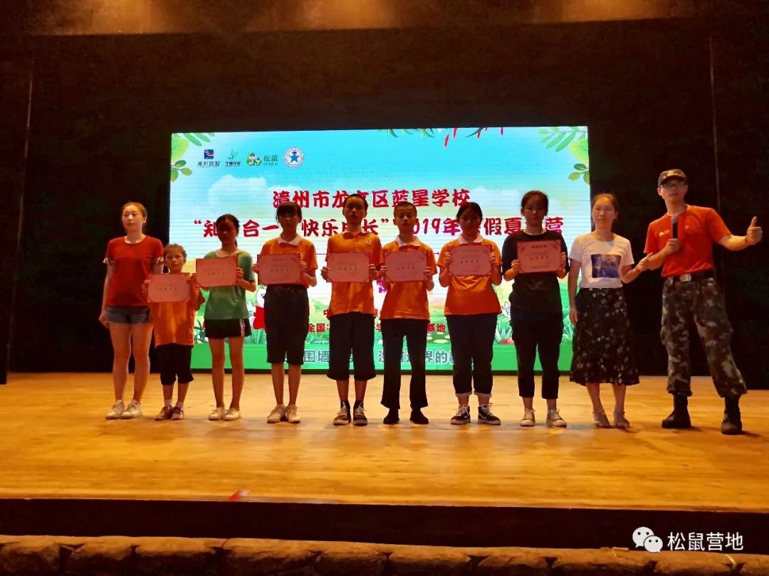知行合一快乐成长漳州市龙文区蓝星学校2019年夏令营活动精彩合集