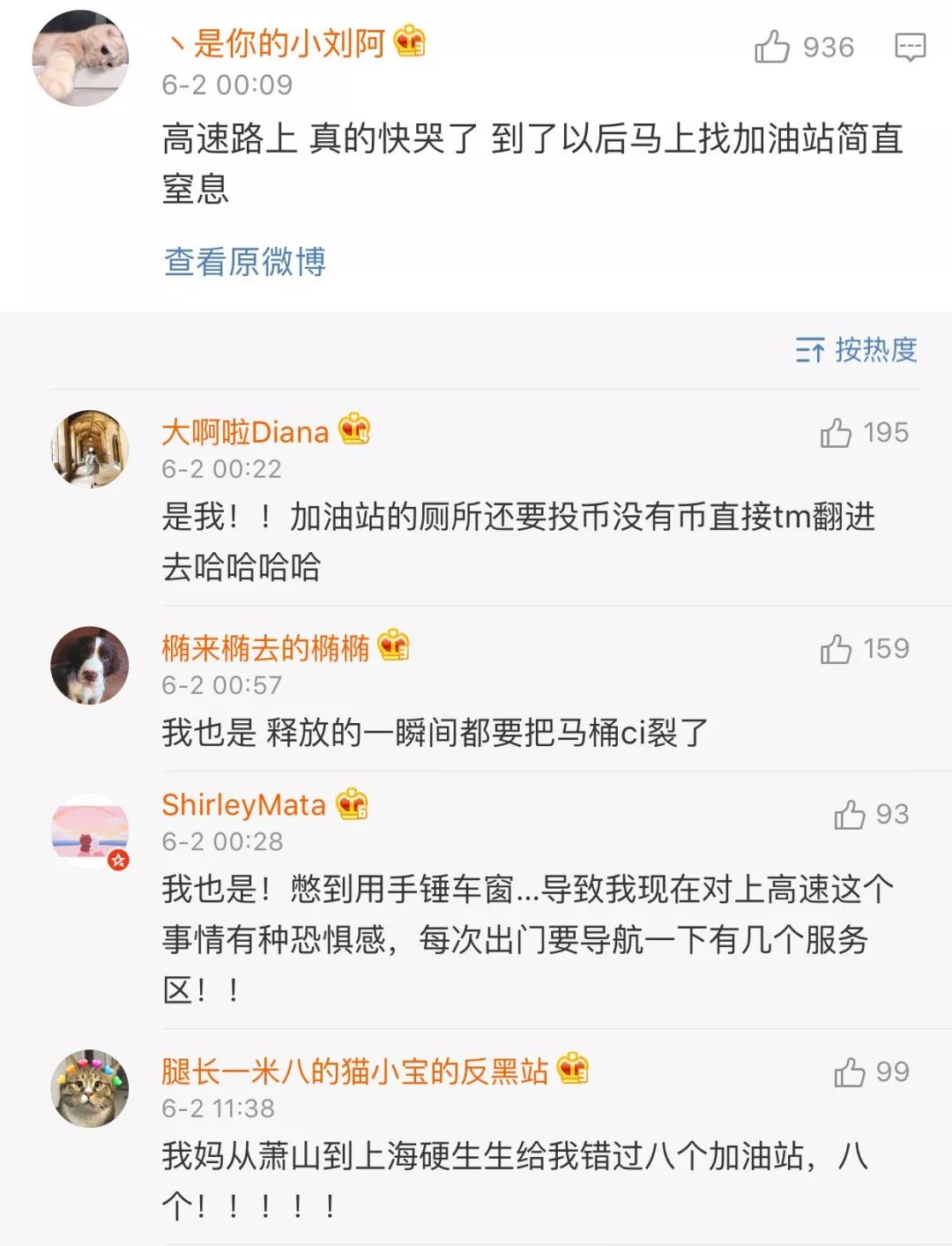 俗话说憋屎能行千里路,憋尿能行几步,憋稀寸步难行