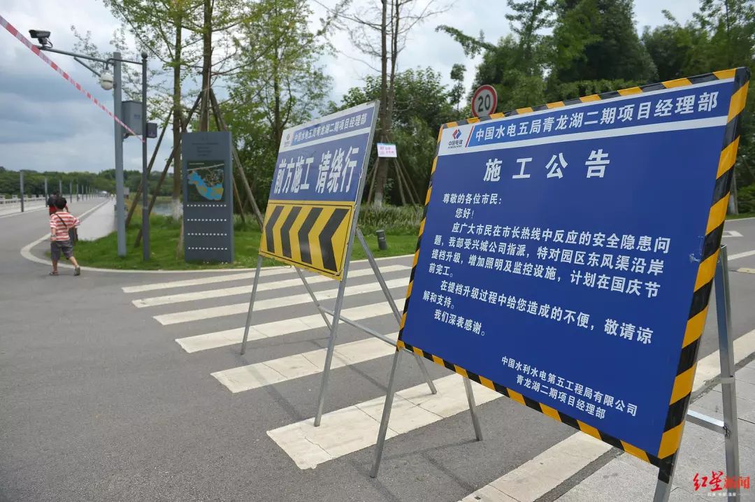 也就是沿东风渠而下的东风路路口放置了"前方施工请绕行"的指示牌