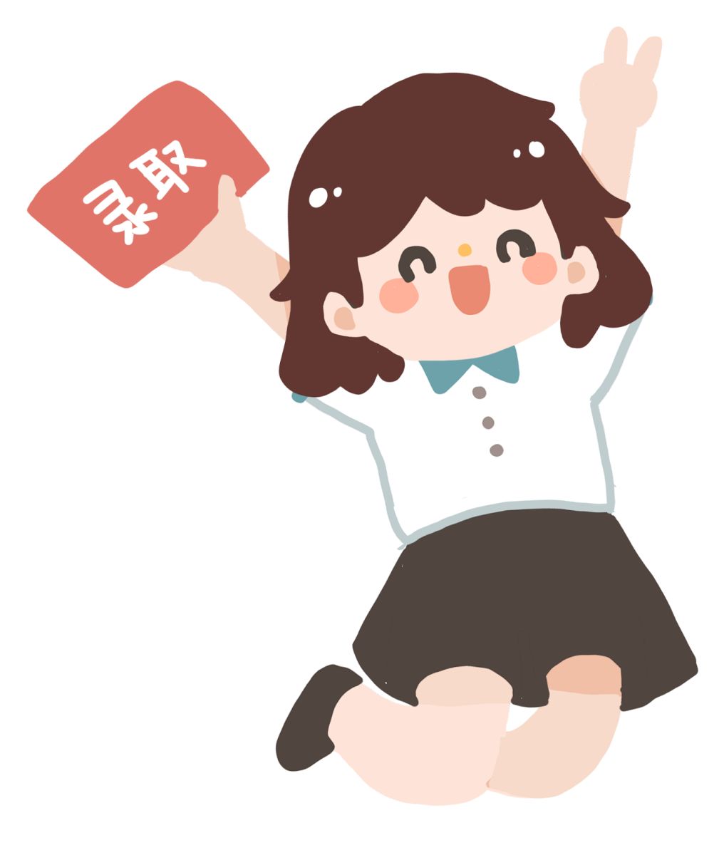 恭喜你山东高校录取通知书即将送达三
