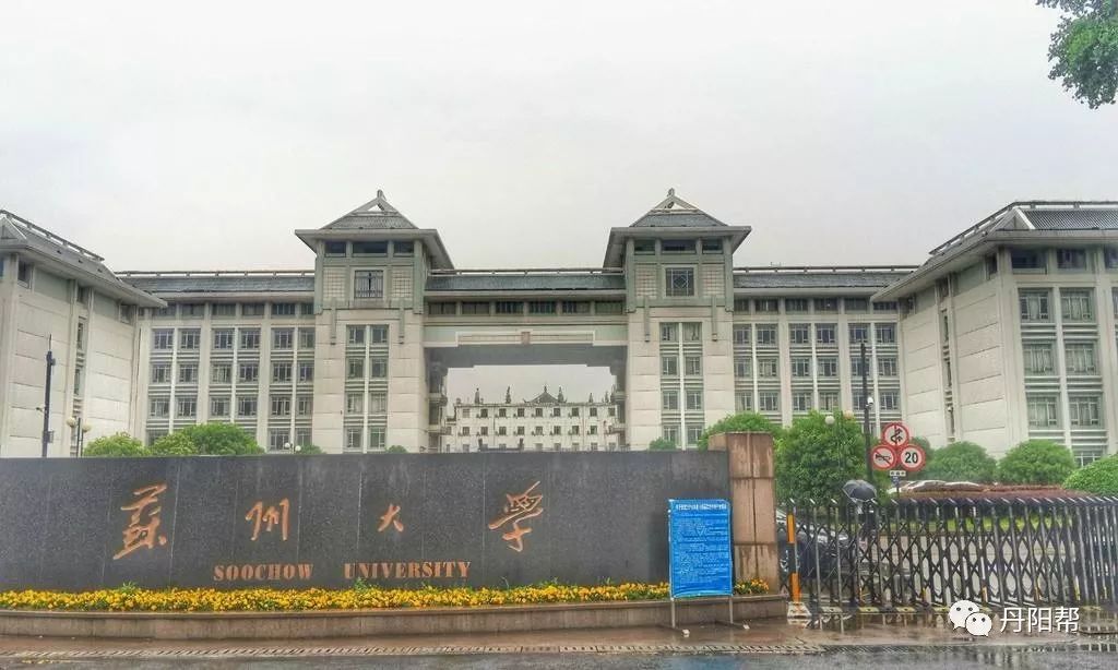 这所211大学来省丹中集中发放录取通知书