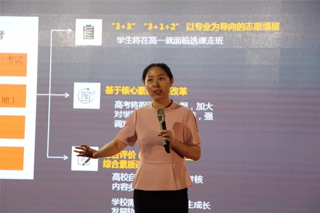 北京师范大学应用心理学博士刘颖教授详细地解读了新高考下高中人才