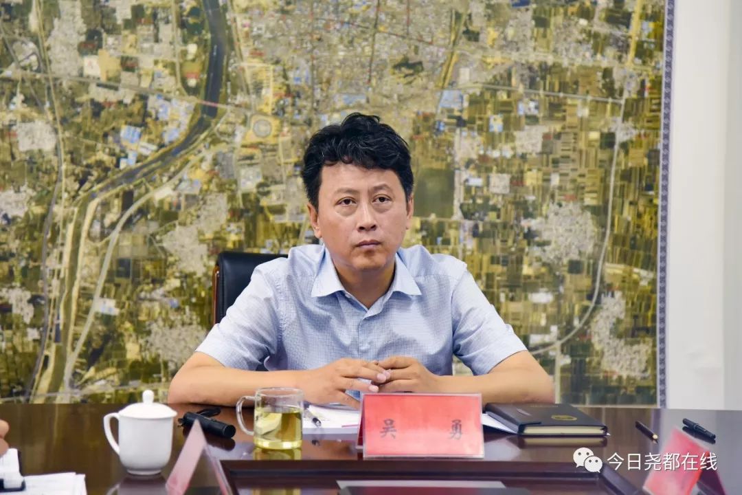 区委副书记,区长吴勇,区委常委,常委副区长郭忠义,区自然资源局局长郭