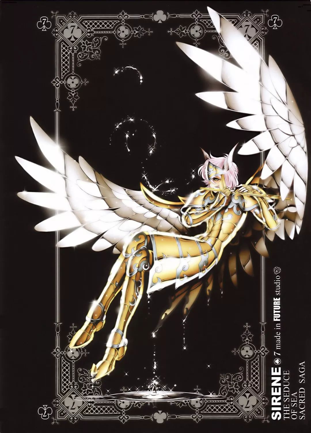 神圣传说国人画的圣斗士大欣赏2