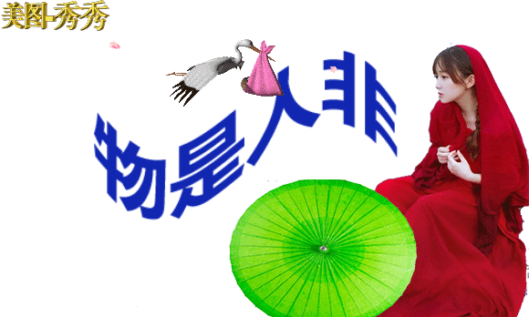 580_348gif 动态图 动图