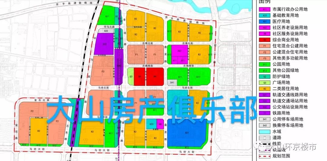 平谷马坊规划最新动态图片