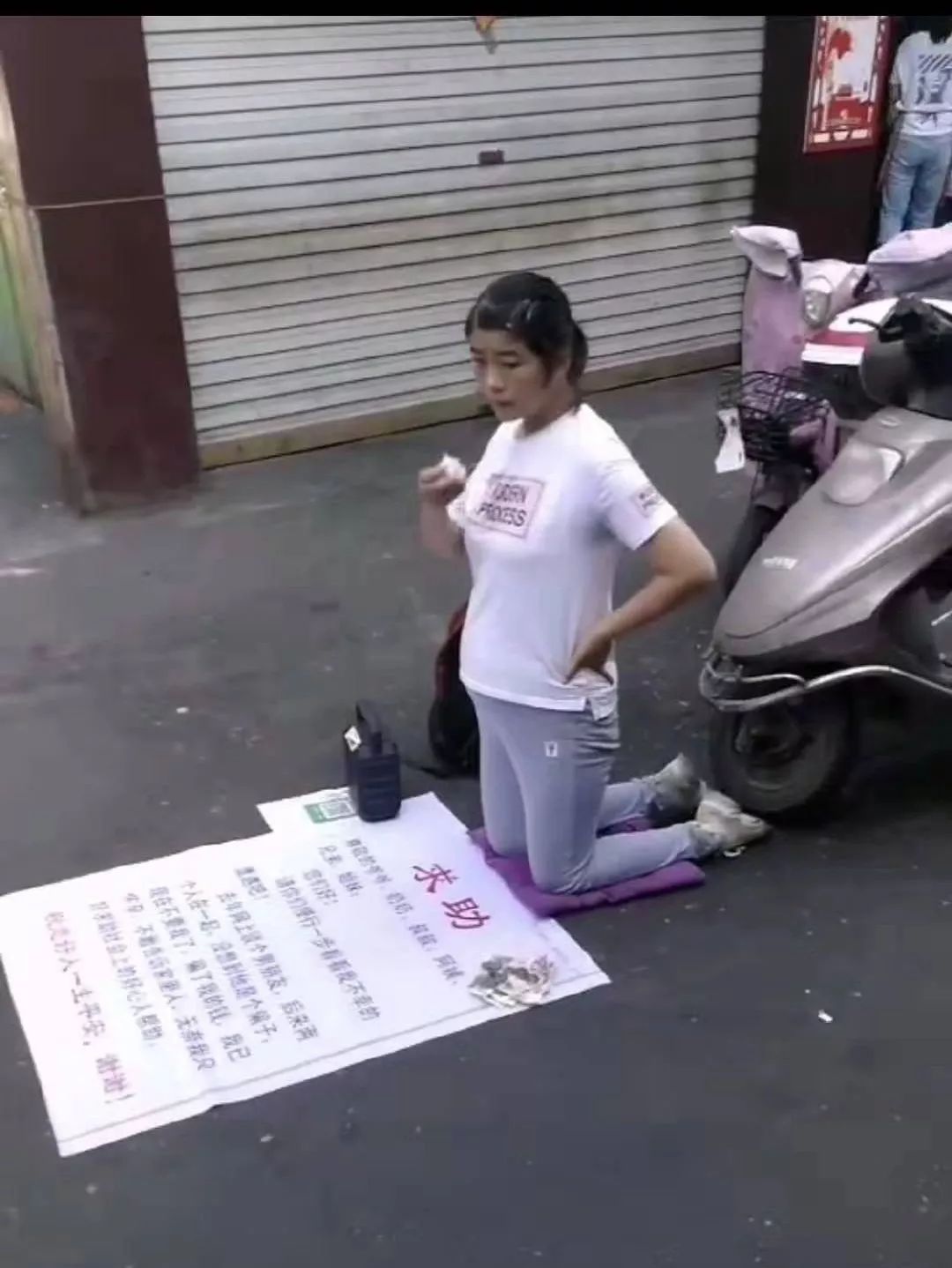 六纺街头一女子网恋遇到渣男失身又失财