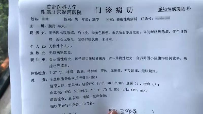 突发北京朝阳区小区居民感染诺如病毒如何预防成关键