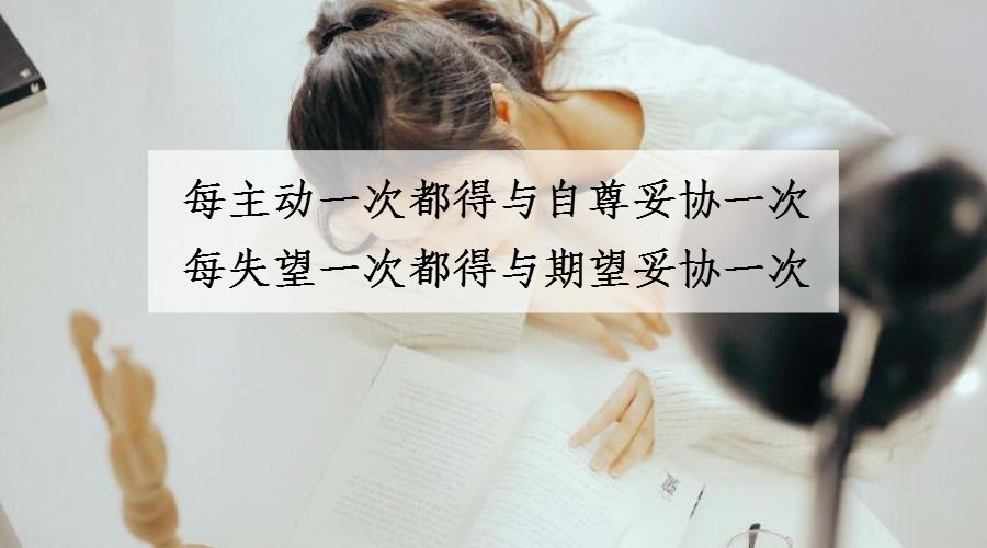 邂逅情感资讯:太在乎一个人的表现是什么