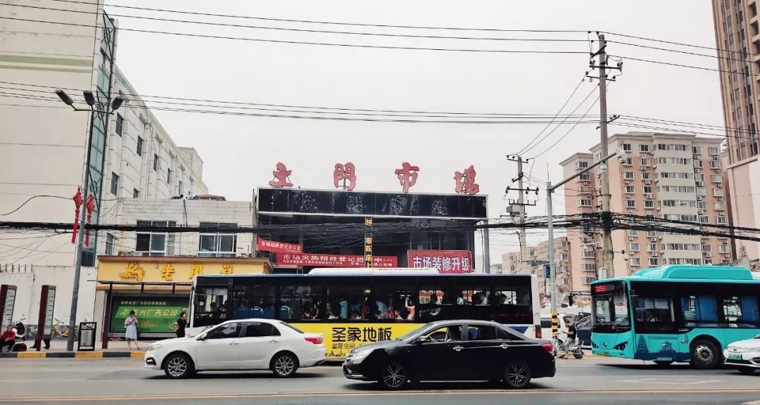 土门市场不说再见