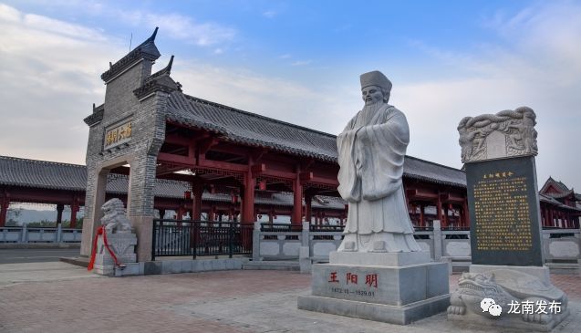 一场跨越500年的时光对话让我们走进龙南走近王阳明