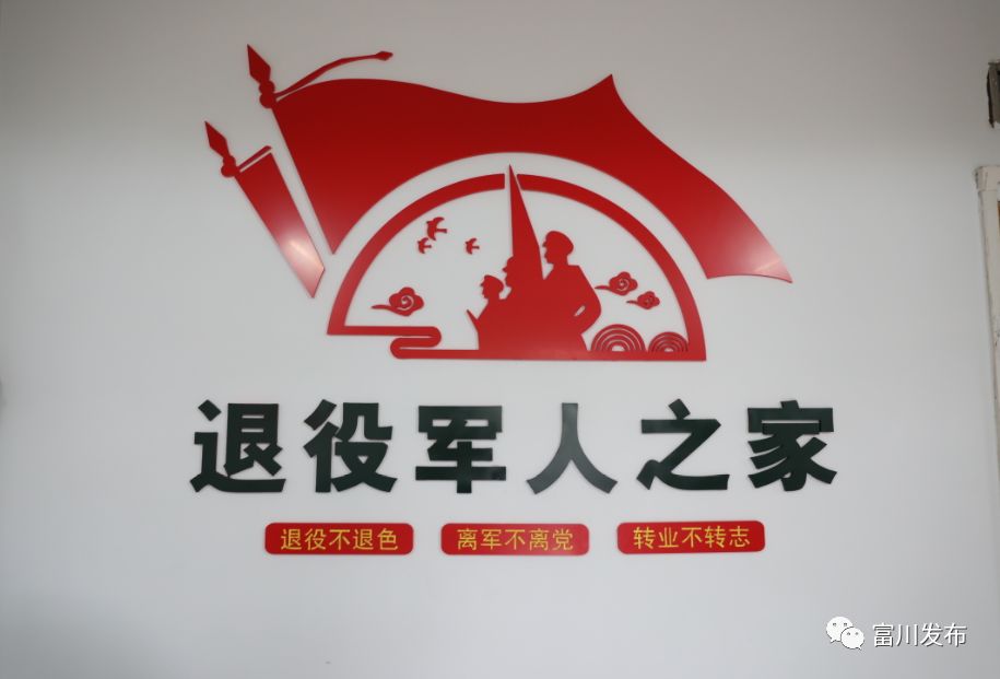 提高服务管理丨我县加快推进退役军人事务工作