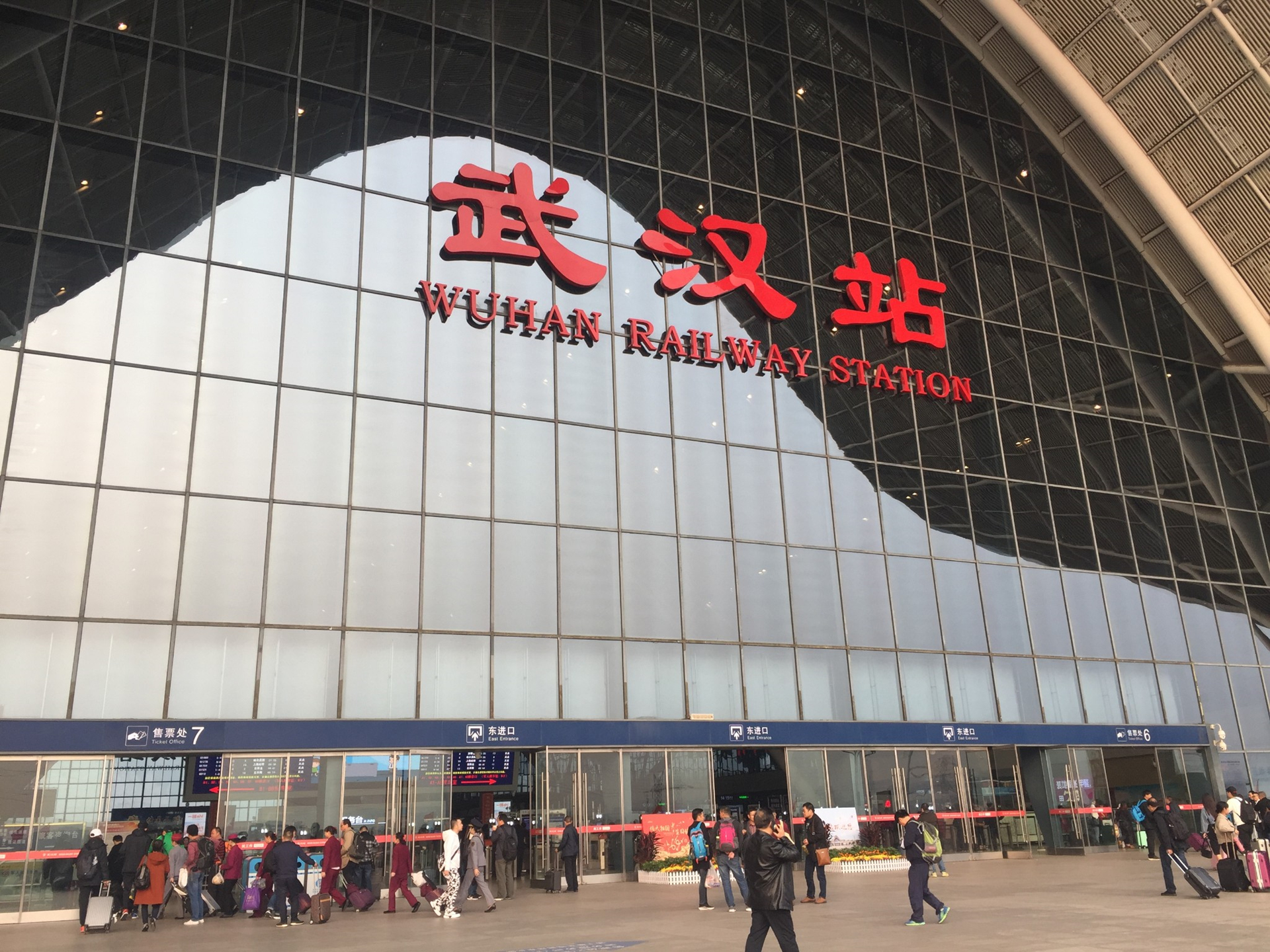 高铁武汉站的开通,对于武汉的交通来说如虎添翼