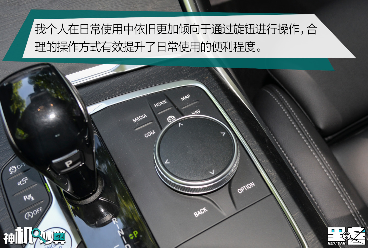 神机妙算idrive7的进步有多大宝马325li车机系统体验