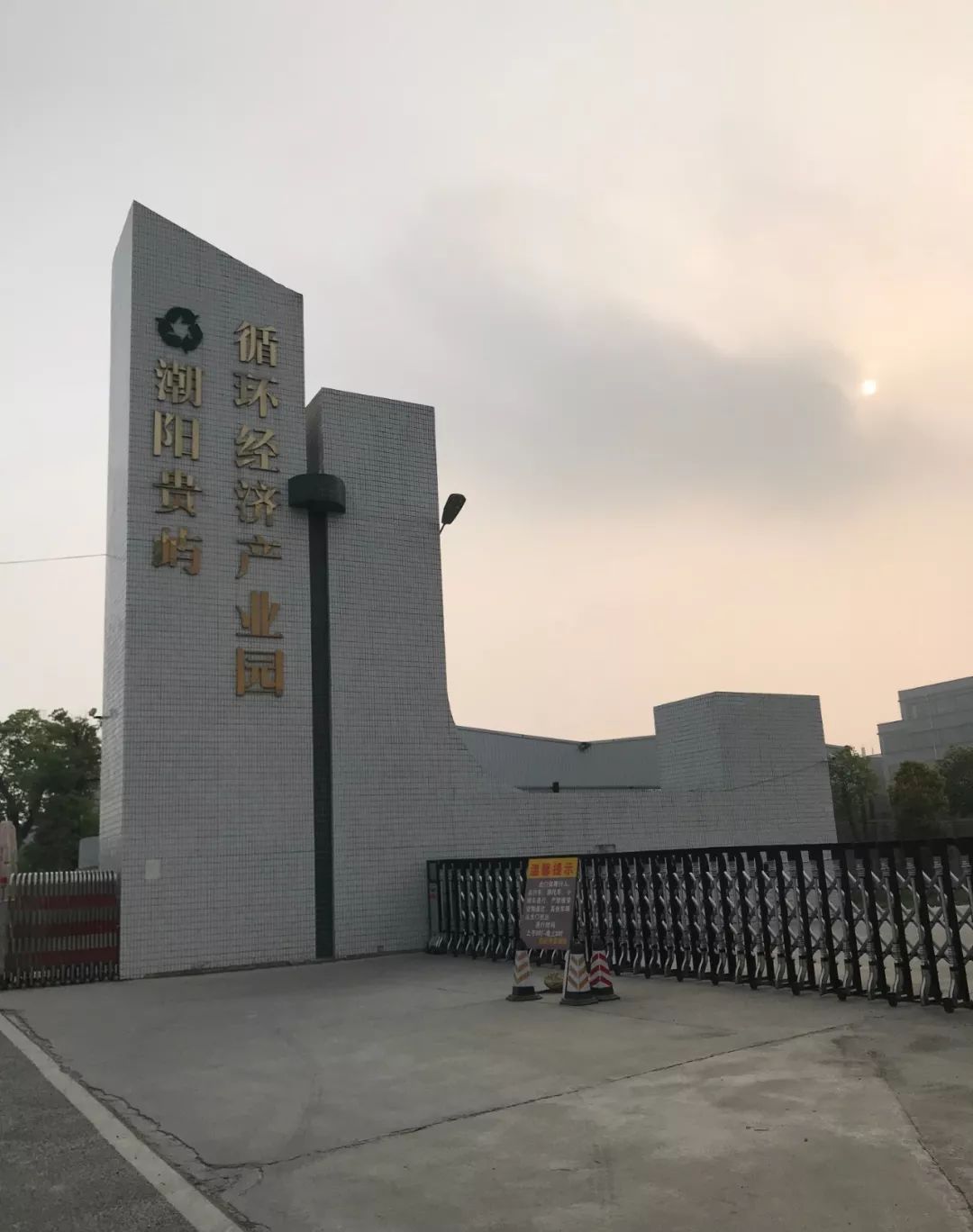 震撼头条贵屿做电子的老板赶快看看吧贵屿已兴起一种新的买卖方式