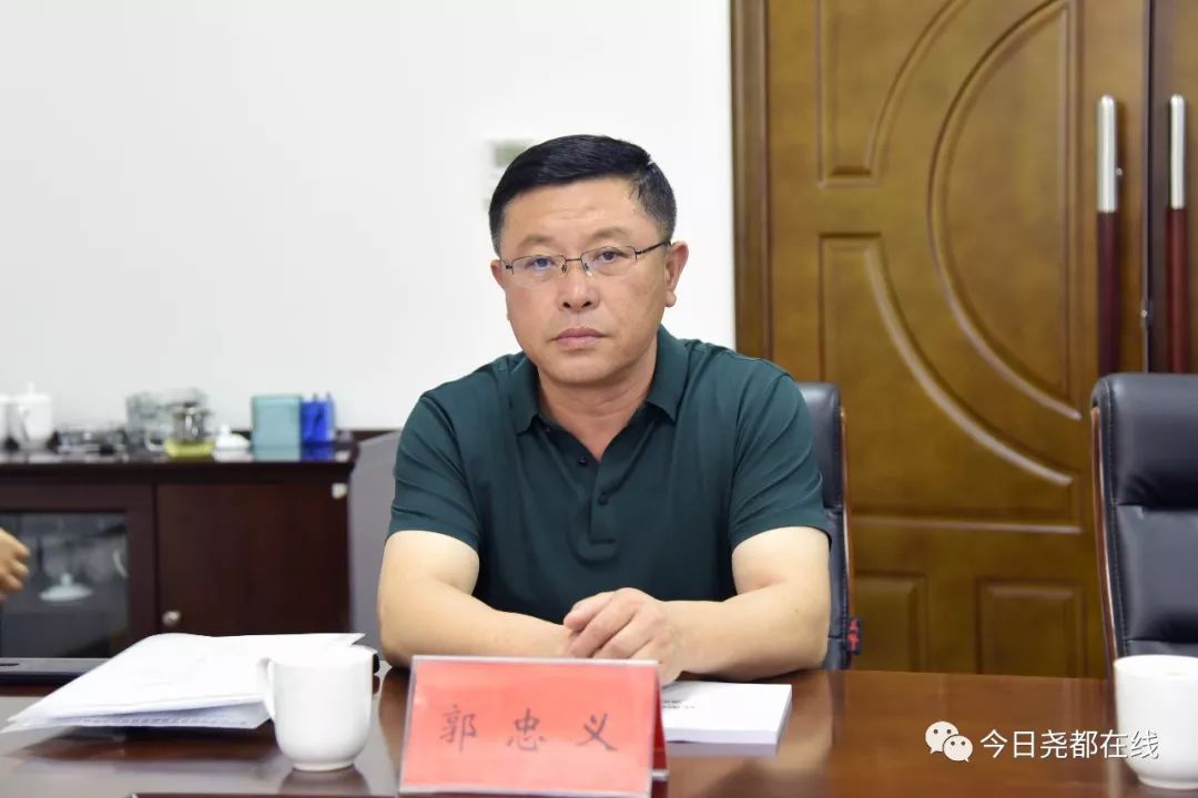 区委副书记,区长吴勇,区委常委,常委副区长郭忠义,区自然资源局局长