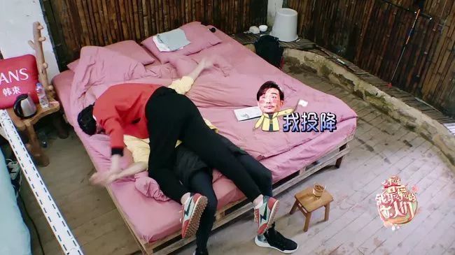 王黎雯直接趴在杨烁身上,场面一度失控,节目组用六个字及时救场