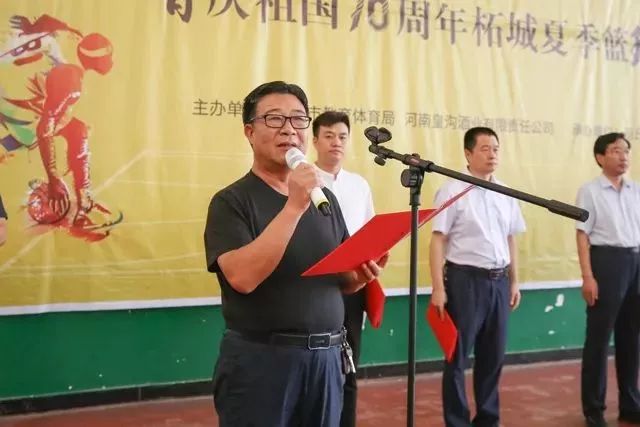 皇沟馥合香杯柘城赛区篮球赛正式开启谁是最强者让我们拭目以待