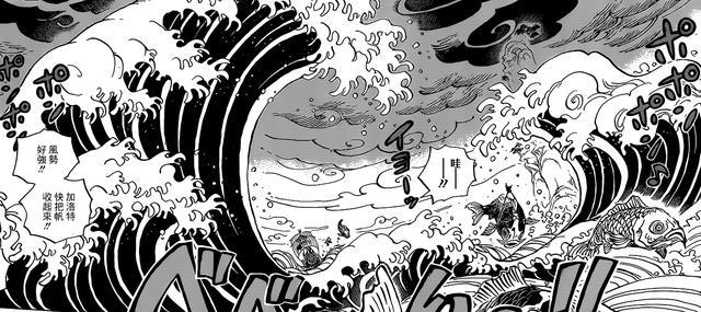 眼见的读者应该发现了,这是浮世绘风格的大浪