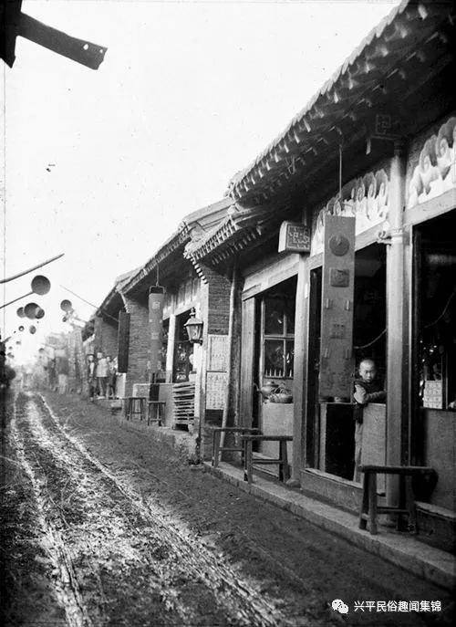 兴平 店张镇 百年前老照片座落于古丝绸之路第一驿站的店张镇的三星