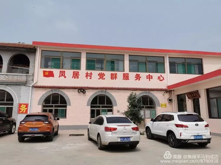 昔阳凤居村庙会火爆现场附航拍