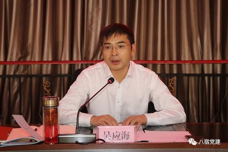 会上,县委常委,组织部部长王文昌详细的介绍了福州市第九批援藏干部