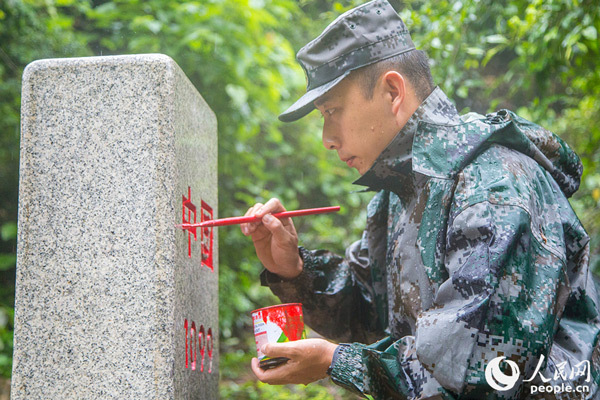 金鸡山边防连连长杨盛强描界碑.