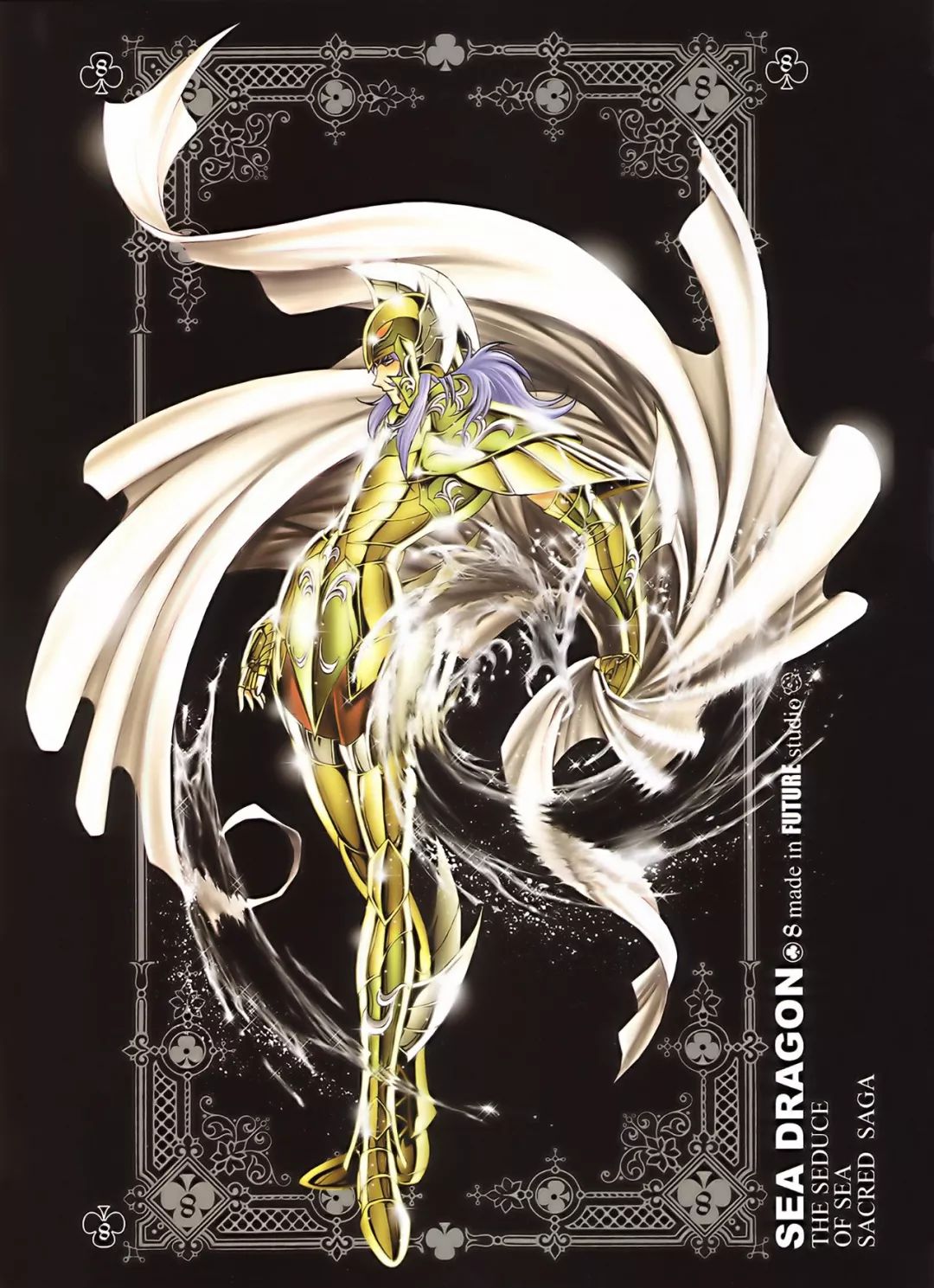 神圣传说国人画的圣斗士大欣赏2