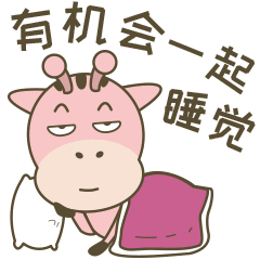 晚上好优美的问候语温暖 晚上好图片动态的